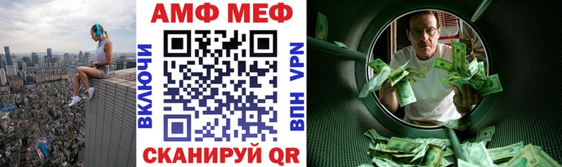 KRAKEN зеркало  Сосенский  АМФЕТАМИН 98% 