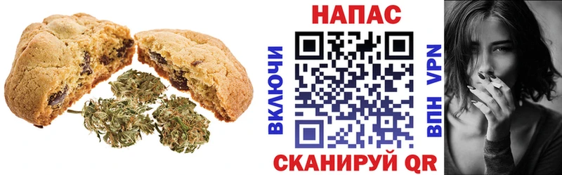 купить закладку  Сосенский  Canna-Cookies конопля 
