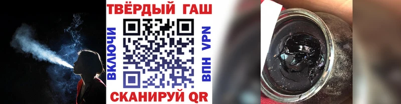 ГАШИШ индика сатива  Сосенский 