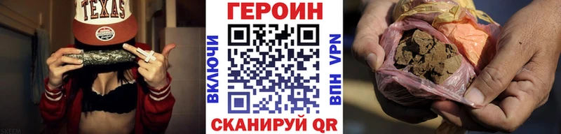 MEGA ТОР  Сосенский  Героин Афган 