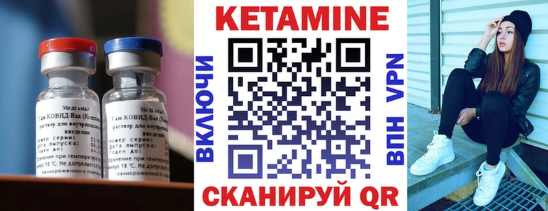 MEGA онион  Сосенский  КЕТАМИН VHQ 