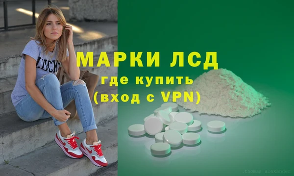 кристаллы Алексеевка