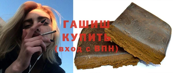 кристаллы Алексеевка