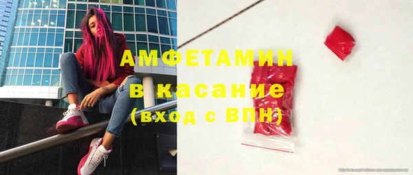ALPHA-PVP Алексин
