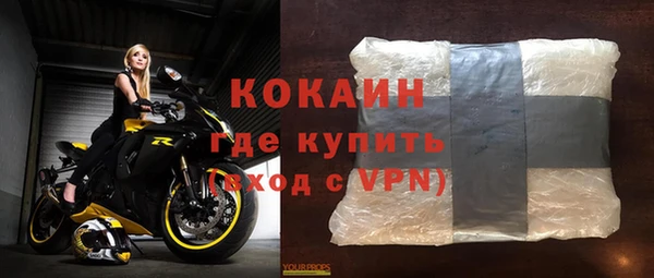 ALPHA-PVP Алексин