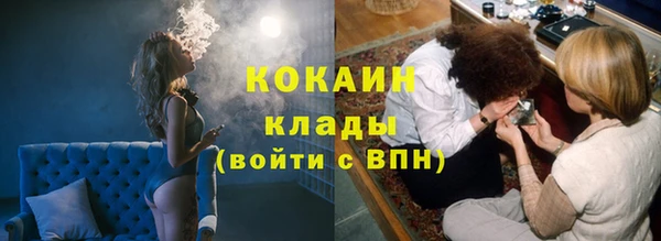 ALPHA-PVP Алексин
