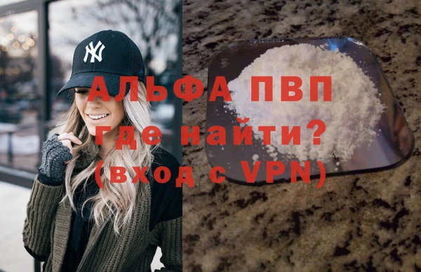 бошки Елизово