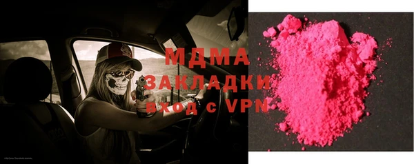мефедрон мука Ельня