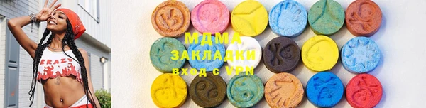 мескалин Алзамай