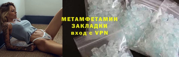 ALPHA-PVP Алексин