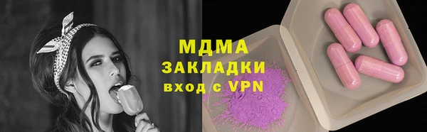 кристаллы Алексеевка