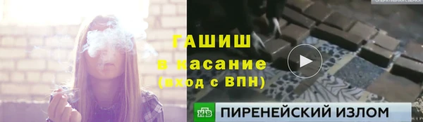 мескалин Алзамай
