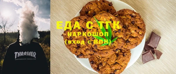 мескалин Алзамай