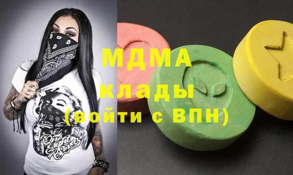 мескалин Алзамай