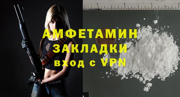 ALPHA-PVP Алексин