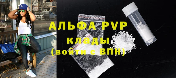 ALPHA-PVP Алексин