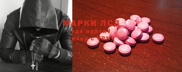 кристаллы Алексеевка