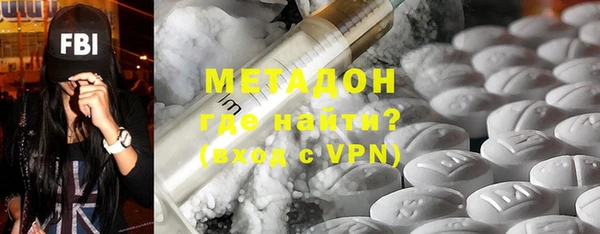 кристаллы Алексеевка