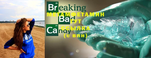 скорость mdpv Семикаракорск