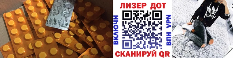 Лсд 25 экстази кислота  даркнет сайт  Сосенский 