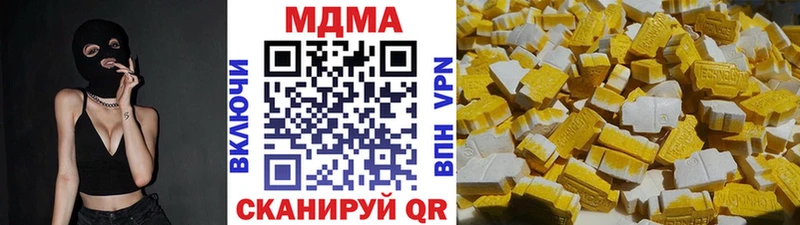 МДМА Molly  как найти наркотики  OMG ссылка  Сосенский 