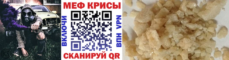 купить  сайты  Сосенский  МЯУ-МЯУ мука 