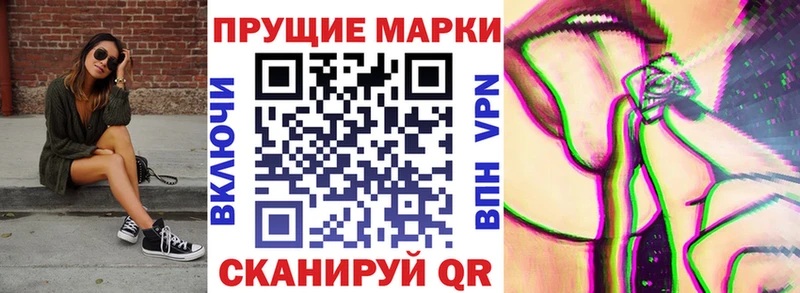 Марки NBOMe 1,5мг  Сосенский 